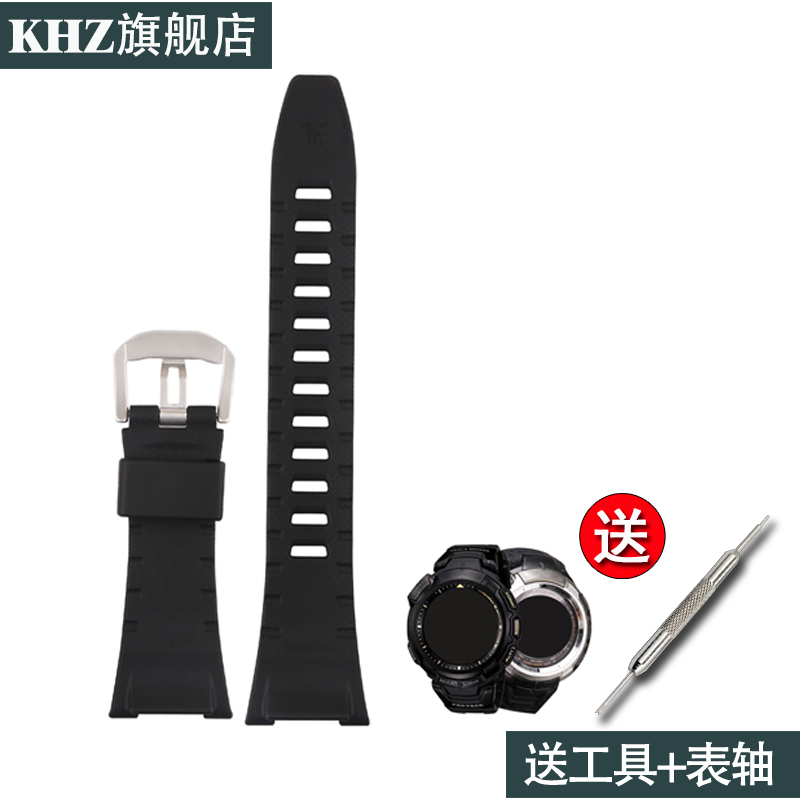 树脂手表带手表配件卡西欧表链