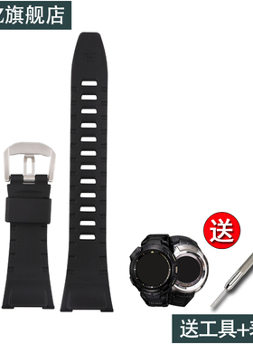 树脂手表带针扣适用于卡西欧PRG-110 PRW-1300Y运动表带手表配件