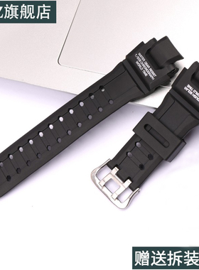 树脂手表带适用于卡西欧G-shock GW-4000 GA1000 GW-A1000 A1100