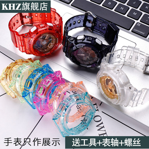适用于卡西欧CASIO BABY-G BA 110 111 112 120橡胶树脂表带表壳