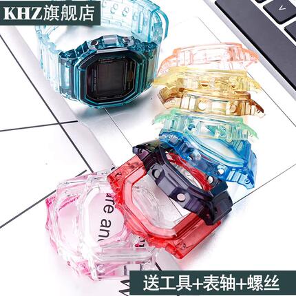 冰韧树脂小方块表带表壳适用于DW5600 GW-M5610 GW-B5600橡胶表带
