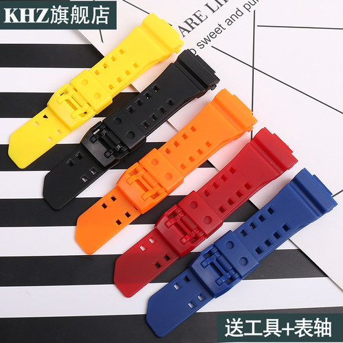 卡西欧树脂手表带，送安装工具。