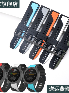 快拆硅胶表带适用于Garmin佳明fenix6 6X 5 5xp 935 泰铁时MK1 D2