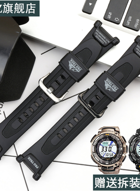 树脂表带适用于卡西欧PRG-240 PRG-40 PAG-40针扣男手表配件