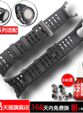 适用于松拓颂拓拓野SUUNTOAmbit3peak拓野系列户外运动橡胶手表带