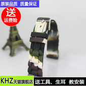 针扣硅胶表带手表配件12mm14mm16mm18mm20mm22mm24mm迷彩橡胶表带