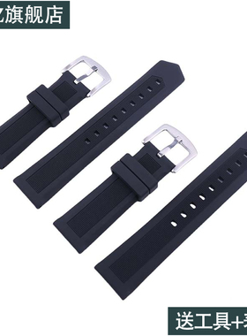 橡胶手表带针扣配件适用于18mm20mm22mm24mm26mm精工万国硅胶表链