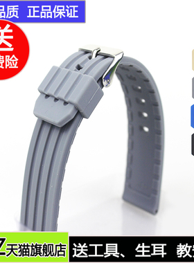 手表带 配件22mm硅胶表带运动潜水橡胶表带适用于豪雅美度沛纳海