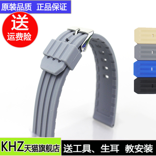 配件22mm硅胶表带运动潜水橡胶表带适配豪雅美度沛纳海 手表带
