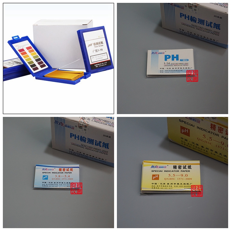 奥克精密ph试纸1-14 5.5-9.0 3.8-5.4 0.5-5.0 5.4-7.0 9.5-13