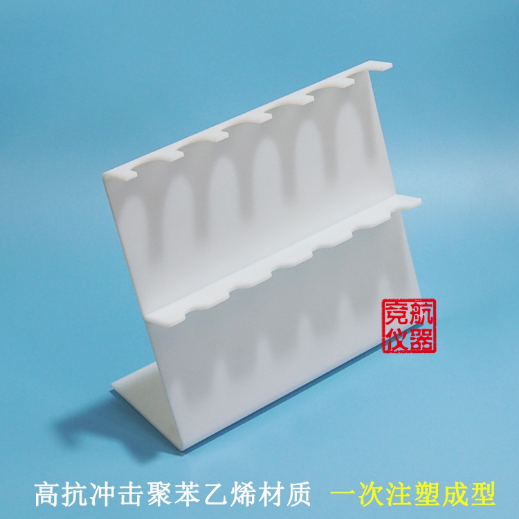 塑料移液器架 适用大龙芬兰eppendorf等移液器架百得 Z型移液枪架