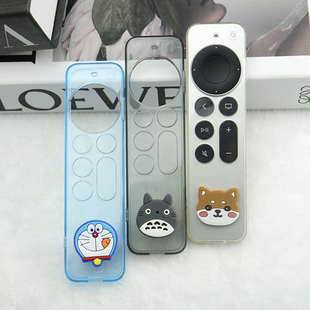 适用苹果遥控器保护套appletv盒子遥控套透明软壳6/7代防摔防尘罩