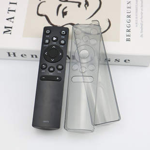 适用海信遥控器保护套透明防尘软壳防摔全包CN3A75 CN3V75专用