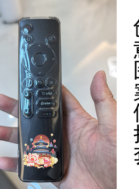 适用创维酷开P31电视机遥控器套85A5F+卡通创意全包防摔防尘软套