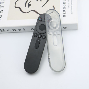 适配华为荣耀智慧屏电视遥控器保护套电视55 65寸防尘防摔保护壳