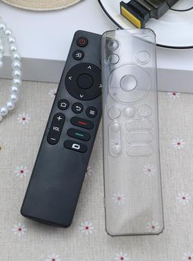 创维遥控器保护套电视机遥控板套高清全包透明壳65A5PRO A20专用