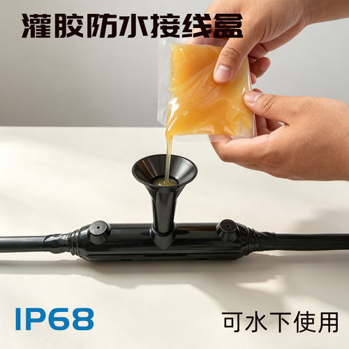 灌胶式防水电缆接头工厂批发