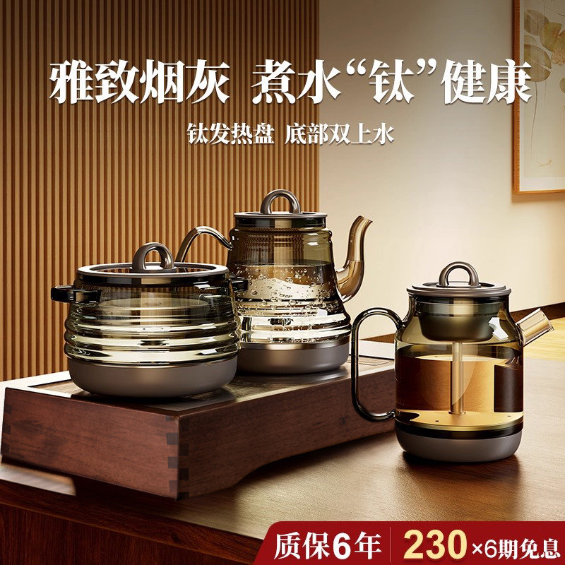 三合一双上水钛茶壶煮水鲜活