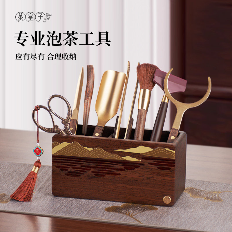 茶皇子茶道六君子套装实木泡茶工具收纳功夫茶具配件用品大全摆件