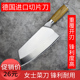 德国女士切菜刀小号超锋利家用厨房厨师切肉桑刀切片刀不锈钢刀具