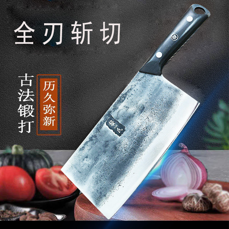黑金刚手工锻打全刃斩切刀