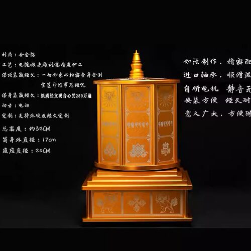 家居生活摆件-工艺品圣妙顶严D