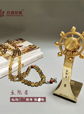 黄铜家用便携桌面办公室内摆件