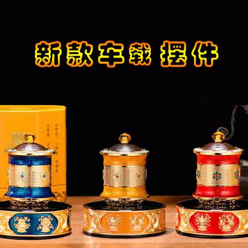 新款汽车家用摆件