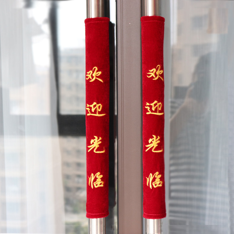 商铺玻璃门把手套门拉手保护套防撞防静电防寒手柄绒布套定制