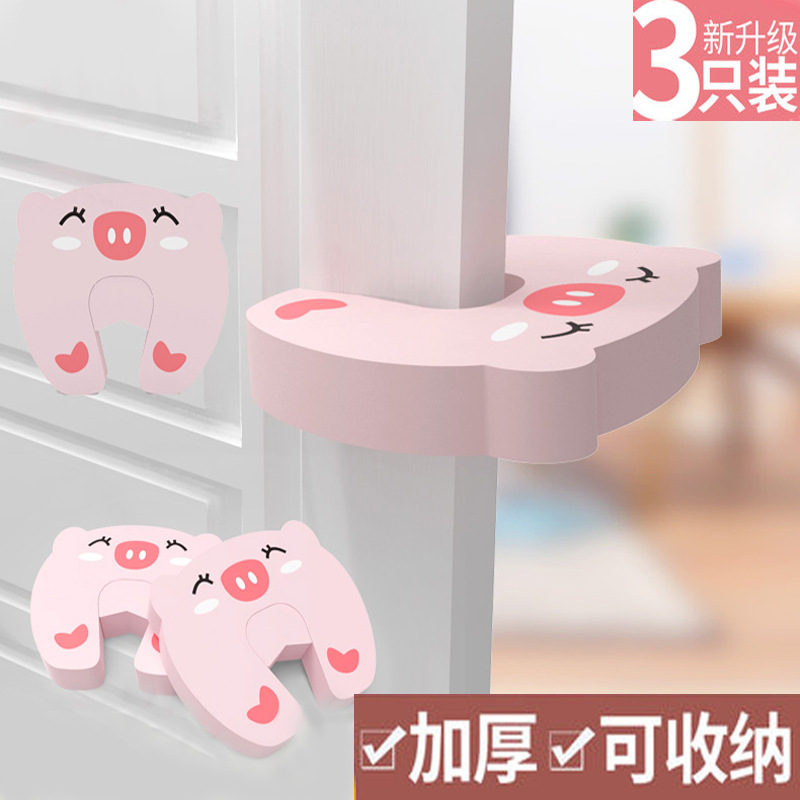 可爱卡通防夹手门挡儿童安全门卡宝宝门缝安全门塞门阻防风卡门塞