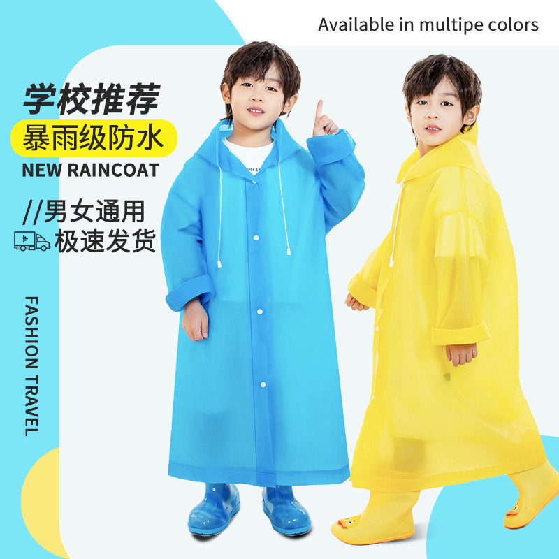 儿童一次性雨衣小学生上学专用男女童户外防水登山游乐园加厚雨披