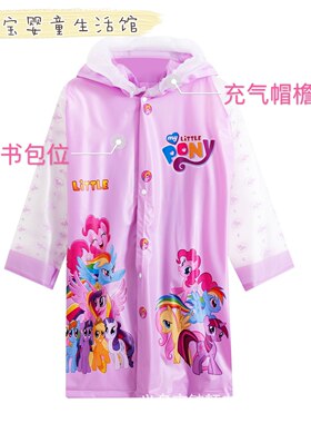 小学生卡通带书包位儿童雨衣