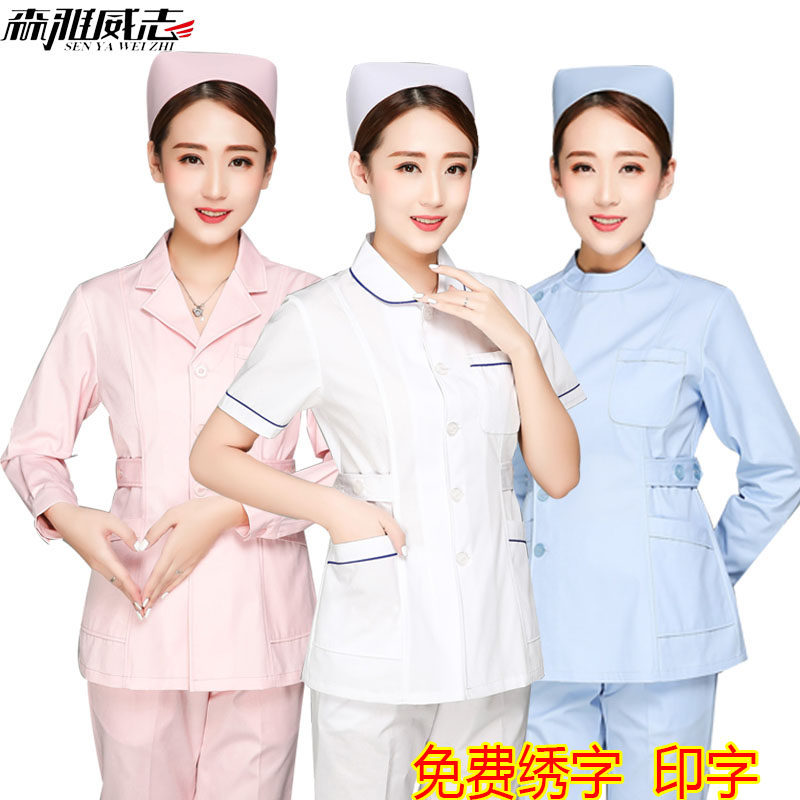 护士服长短袖分体套装白粉蓝色冬夏季修身女款医护工作服白大褂