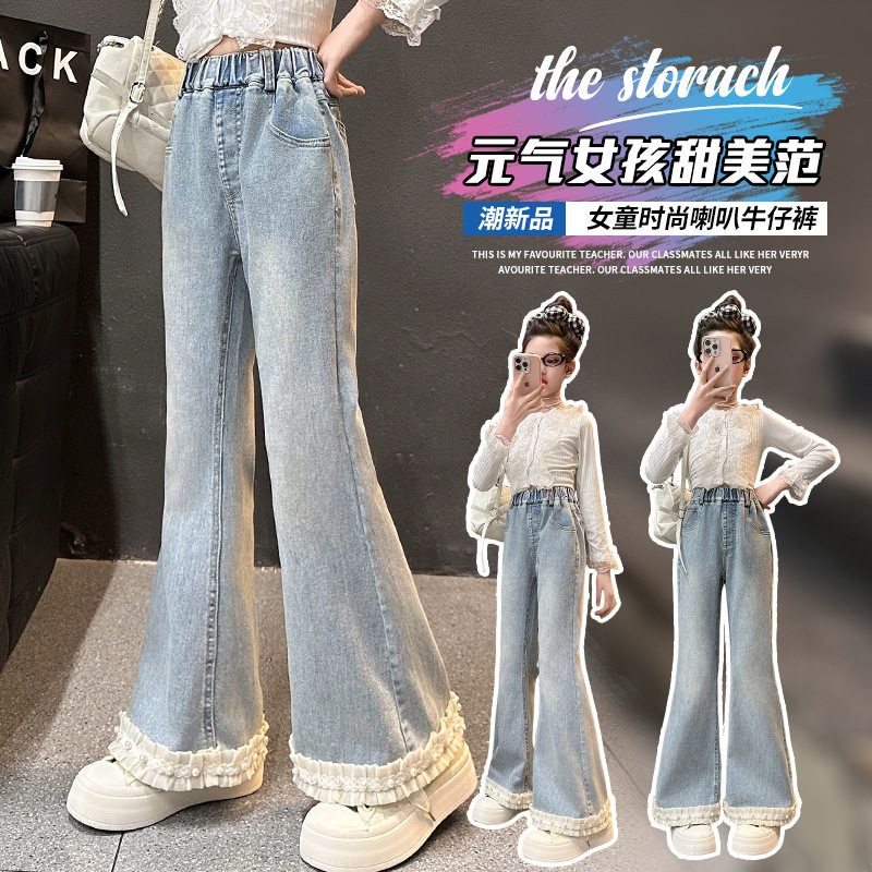 女童喇叭裤春秋装2025新款洋气儿童秋季裤子中大童流苏牛仔裤高腰