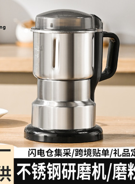 研磨机研磨小型磨粉机粉碎机家用超细五谷杂粮材打粉机料理机