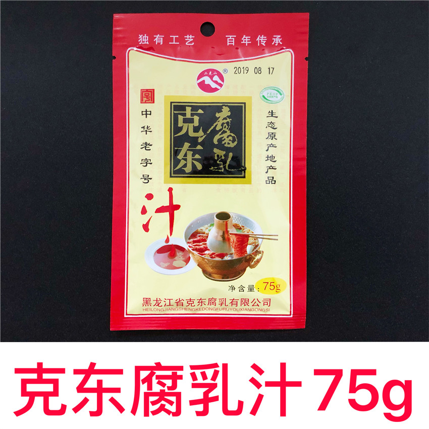 东北特产克东腐乳汁齐齐哈尔腐乳汁涮火锅蘸料调料每袋75g
