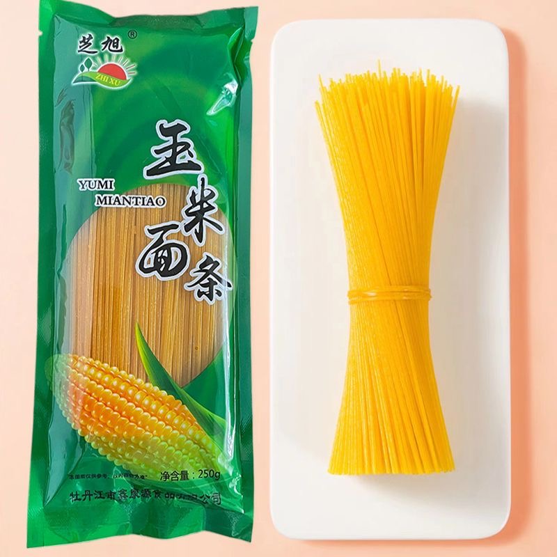 芝旭精品纯正东北玉米干面条0脂粗粮挂面黄面条无添加挂面包邮