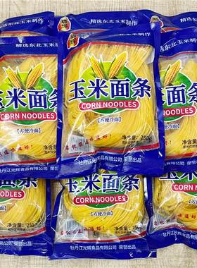 东北特产黑龙江牡丹江鑫辉玉米面条湿面条保鲜面条粗粮黄面条