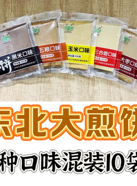 东北特产禧花煎饼手工五粮大枣玉米黑米三合面不加糖100g(方袋)