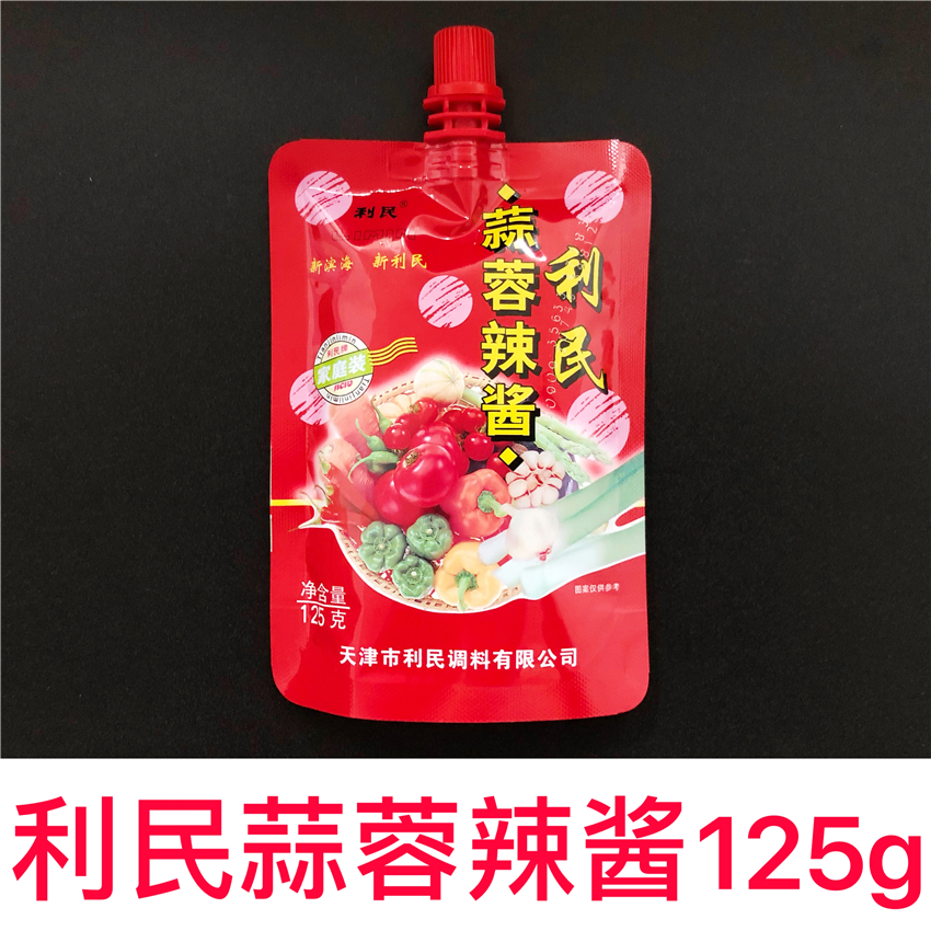 酱(酱牛肉的做法家庭的做法)