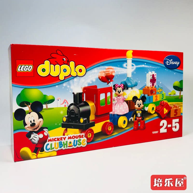 现货LEGO乐高得宝10597普通塑料积木