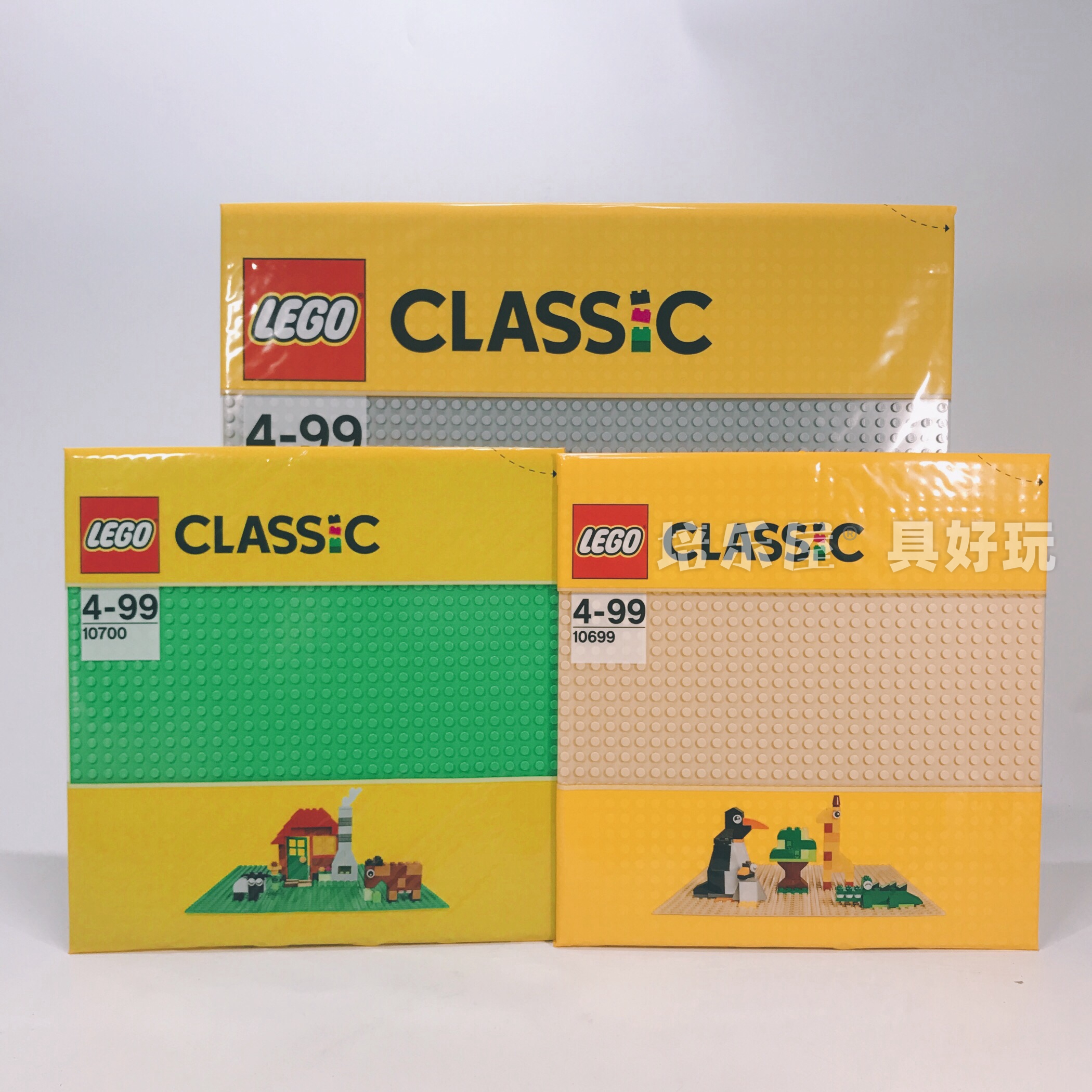 LEGO乐高经典创意底板灰色/绿色/沙色小颗粒儿童益智拼装积木礼物