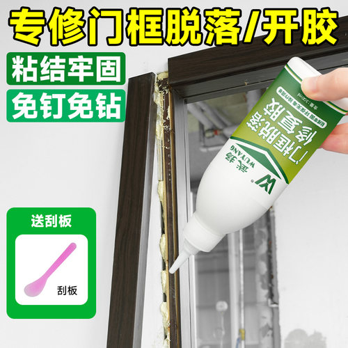 门框脱落专用胶窗户填缝剂