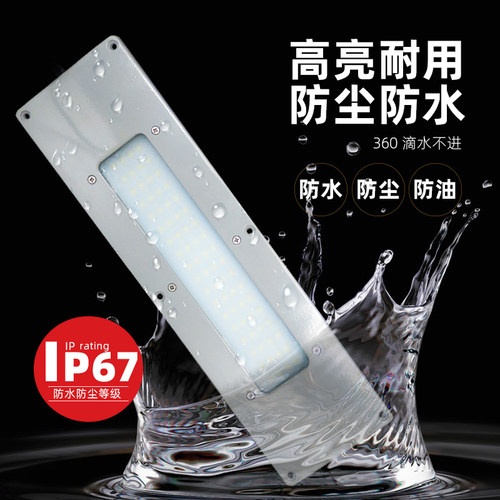 史比特车间数控led机床灯