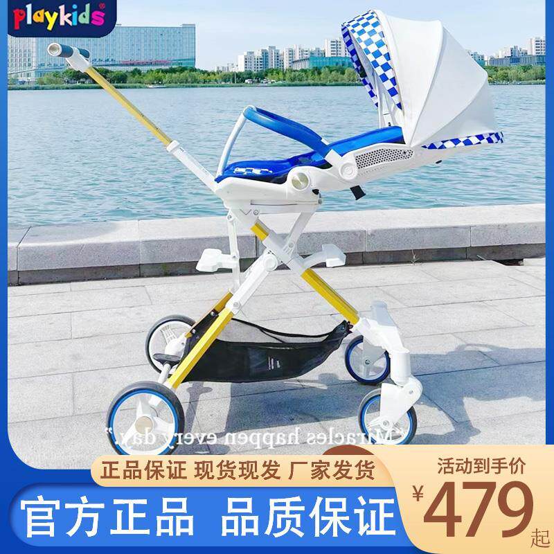 play神kids普洛可x63-溜娃器6-4可坐可躺婴儿手x推车高景观双向遛怎么样,好用不?