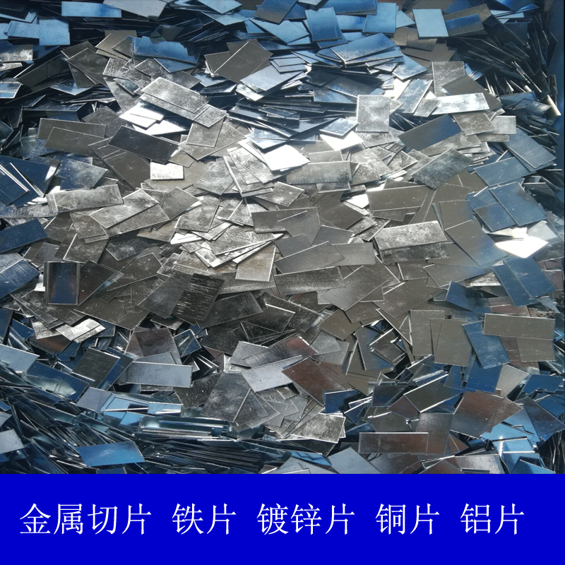 镀锌板白铁皮铁片定制异形切割