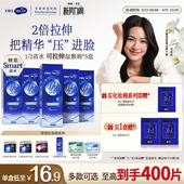 2省水化妆棉片可拉伸卸妆棉 尤妮佳化妆棉舒蔻1 邝玲玲同款