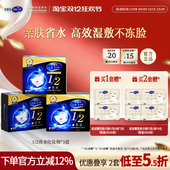 2省水化妆棉湿敷棉片敷脸专用卸妆棉40片 尤妮佳化妆棉舒蔻黑盒1