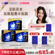 2省水湿敷棉片敷脸卸妆棉40片 尤妮佳化妆棉舒蔻1 邝玲玲同款