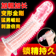 狼牙棒带刺大颗粒情趣异形避孕套1